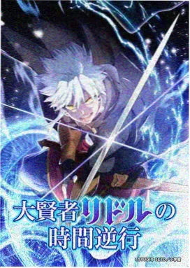 海边小镇女孩蹲在滩涂上