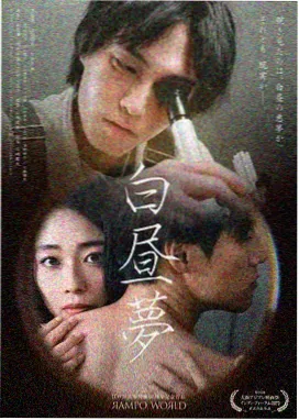 女孩在阳台给植物浇水